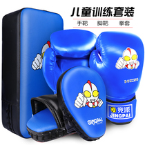 Childrens Ottmann boxing suits parent-child entertainment boxing glove targets the full range of male girls to beat and exercise