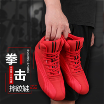 Boxing shoes Sports fight training high-top shoes Mens and womens gym weightlifting indoor squat shoes Fighting shoes Wrestling shoes