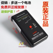 Y anti-static surface Resistance Tester mask with non-woven fabric filter cotton electrostatic impedance value detection