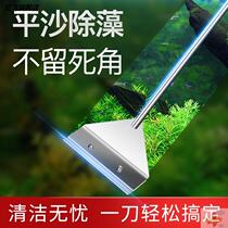 Aquarium tool brush scraping algae knife does not hurt fish tank cleaning knife rinse green algae to remove algae turtle tank washing brush