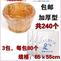Thickened disposable foot bath bag plastic bag pedicure bag bucket bag foot wash foot basin wooden basin bag