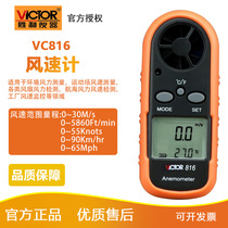 VICTOR VICTORY VC816 anemometer anemometer Anemometer Wind speed wind temperature wind direction measuring instrument Anemometer anemometer
