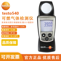 Deto testo540 Illuminometer Digital Photometer Illuminometer Photometer Luminometer High-precision Illuminometer