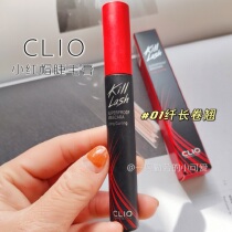 Wang Feifei same style ~ Korean CLIO Coleo Little Red Hat Mascara slim long curl root root is clear and waterproof