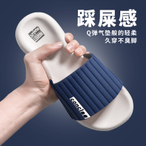 Slippers mens 2021 summer new household indoor home non-slip home deodorant soft bottom outside wear and step on the shit feeling cool drag