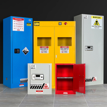 Laboratory hazardous chemicals storage cabinet pp acid-base toxic hemp cabinet drug safe battery explosion-proof cabinet safety gas bottle cabinet