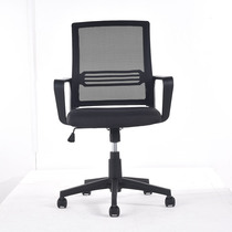 Computer chair Home office chair Lift chair Ergonomic staff chair Modern simple mesh chair Conference chair