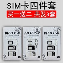 Buy 1 Round 3 SIM card small card to large card card card card slot mobile phone universal restore size