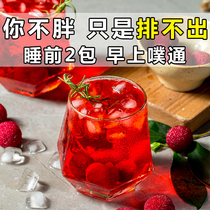 (Continue to drink continuously) 30 times concentrated Bayberry juice probiotic tea dispel water