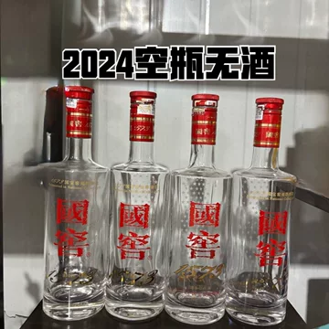 1573浓香型52度-1573浓香型52度促销价格、1573浓香型52度品牌- 淘宝
