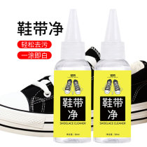 Shoelaces clean to remove black marks buckles rust black marks wear and wash small white shoes clean and stain artifact