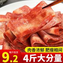 Bacon meat slices for breakfast home original cut non-low-fat hand-held bread side dish barbecue baked sandwich for commercial wholesale