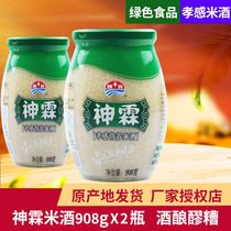 Shenlin Xiaogan rice wine mash lees 908gX2 bottles Hubei specialty glutinous rice sweet wine Moon cake rice wine glutinous rice wine lees