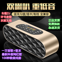 Ke Ling F4 Bluetooth audio dual speaker radio u disk player hifi small speaker large volume heavy subwoofer