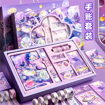 Hand account book set gift box girl heart cane book cute exquisite loose leaf book book stationery notebook student gift tool material book book material gift bag full set