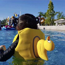 ins explosive super cute Korean custom Net Red little yellow duck childrens swimming vest life-saving float clothes