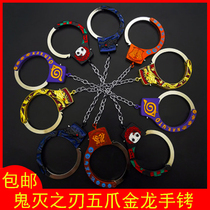 Childrens toy metal handcuffs model creative anime Ghost Blade assassin weapon five claws Golden Dragon Naruto cartoon cool props with key to open tools