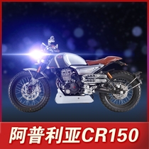 Apulia CR150 Motorcycle Led Headlights Retrofit Accessories Lens Far Light Nearly Light Integrated Bright Light Car Bulb