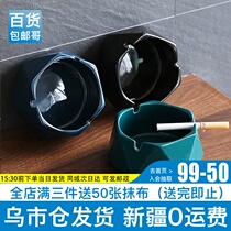 Xinjiang ceramic ashtray Office Home personality trend European creative three-dimensional geometric ashtray