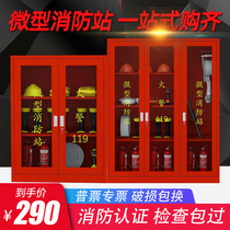 Fire station fire fighting equipment placement cabinet clothing fire fighting tool cabinet fire extinguisher cabinet display cabinet emergency fire cabinet