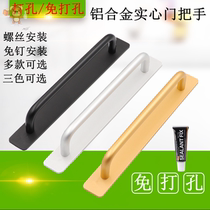 South Korea type handle bathroom armrest 55 push-pull glass door square tube pair handle aluminum alloy handle