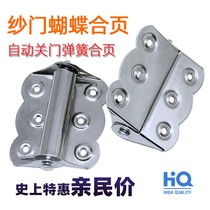 Stainless steel hinge automatic invisible spring hinge wardrobe door drying window closing device closing yarn sand reset back