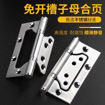 5-inch primary-secondary stainless steel hinge chamber q inner door foldout silent solid wood door loose-leaf notched n thickened new product