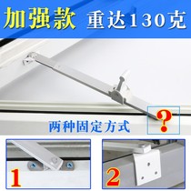 Plastic steel inner and outer window strut windshield limit bracket old support Rod window positioner casement window fixed