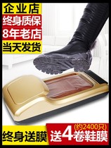 Shoe Cover Machine Home Automatic New Disposable Shoes Film Machine Smart Trampled Laminator Office Upscale Foot Sleeve