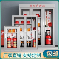 Stainless steel fire cabinet Full set of miniature fire station construction workers fire equipment cabinet emergency supplies glass display cabinet