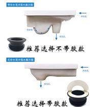 Squatting toilet sealing ring sewage outlet sealing ring squatting pit ceramic sealing ring flange toilet drain outlet