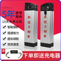 Electric vehicle lithium battery 48v36v20ah large capacity driving folding electric bicycle battery universal removable