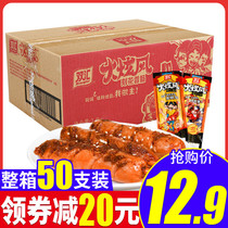 Shuanghui Fire whirlwind carved sausage 48g * 50 whole box ham sausage hot dog grilled sausage crispy bone instant noodles partner fire dazzling wind
