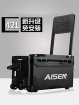 Black King kong big fishing box 2021 new Taiwan fishing box full set of installation-free ultra-light pulley fishing box 42 liters fish box