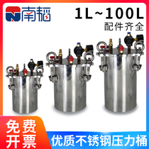Stainless steel pressure barrel Dispensing machine pressure tank 10L 100L dispensing storage tank Filling paint gas tank storage tank