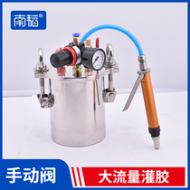 NT-20 hand dispenser glue-pouring machine yellow glue glue machine manual heavy dispensing valve sealant dian jiao qiang
