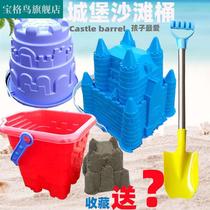 Sandcastle Toys Childrens Beach Toys Set Baby Playing Sand Digging Tools Large Plastic Castle Modeling