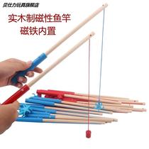 Childrens magnetic fishing toy fishing rod children fishing baby fishing wood fishing rod magnet built-in magnetic force