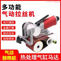 Pneumatic grinding machine Weili grinding machine small handheld wire drawing machine metal stainless steel polishing machine sandpaper accessories