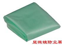 Microscope ultra-thick plastic dust cover microscope daily obscure dust and moisture-proof dust cover protective cover