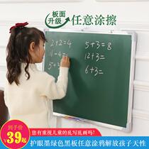 Blackboard hanging magnetic Home Childrens teaching 50*70 double-sided erasable small blackboard white and green board wall sticker writing board message graffiti teacher training dust-free chalk drawing board green board childrens painting