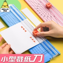 Cutting Paper Knife Tailoring small Divine Instrumental Portable Photo Cutter Mini Guillotine Guillotine Cutter A4 Manual Photograph Paper Tailoring table Cutting Knife cut paper cutting round office Sliding paper-cutting machine