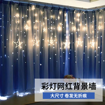 yy short video anchor background cloth fast hand shake sound network Red live room decoration video photo shooting 3D stereo atmospheric wallpaper light beautiful background wall wide rotation no trace curls