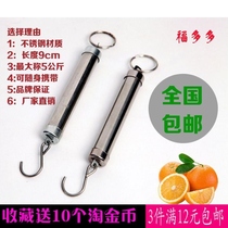 Spring scale 10k30kg15kg5kg precision tension called Household portable portable shopping spring machinery called 50
