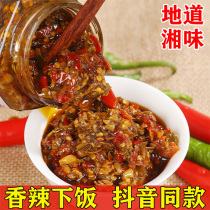 Hunan farmhouse homemade garlic chili sauce spicy food super spicy mixed rice noodle sauce special spicy colored pepper chopped pepper sauce