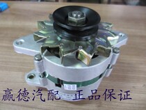 Changan Wuling Changhe JF132 35A462Q integral alternator Brand new copper wire tricycle accessories