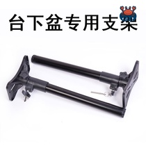 Subtable basin support frame non-perforated quartz stone kitchen sink bracket wash basin fixed wash basin bracket
