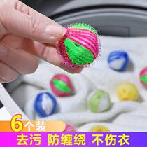 6 Cat washing artifact drum washing machine hair remover filter mucus special filter to hair sucking ball