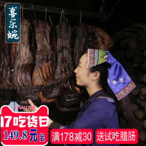  Joy Wan Sichuan bacon Guizhou specialty farmhouse homemade smoked five-flower bacon authentic pork bacon flagship store