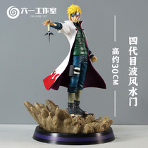 Japan Naruto Fourth Generation Wave Fengshui Gate hand-held animation peripheral model ornaments birthday gift